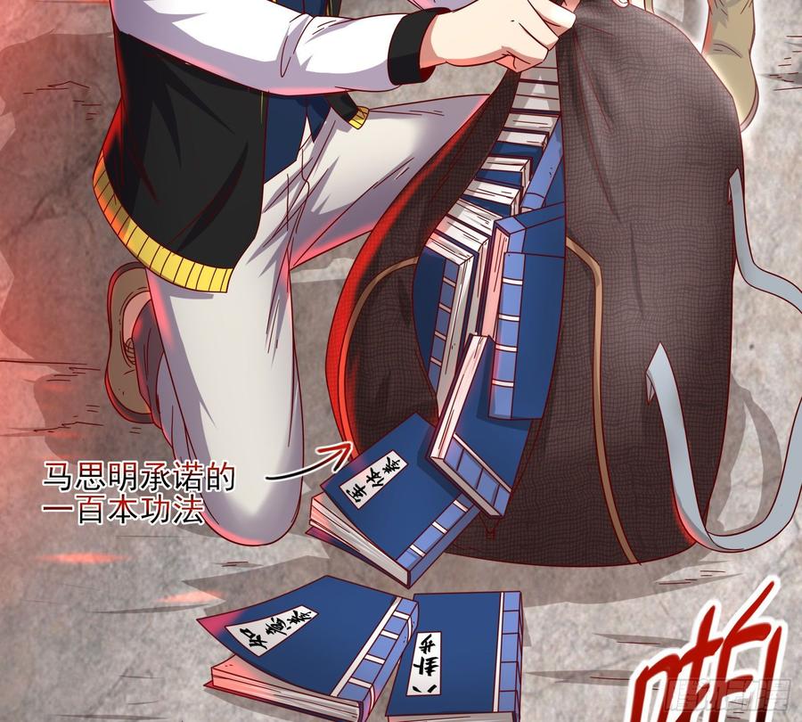 氪金大佬 - 氪光一亿虚拟币 - 第60张图