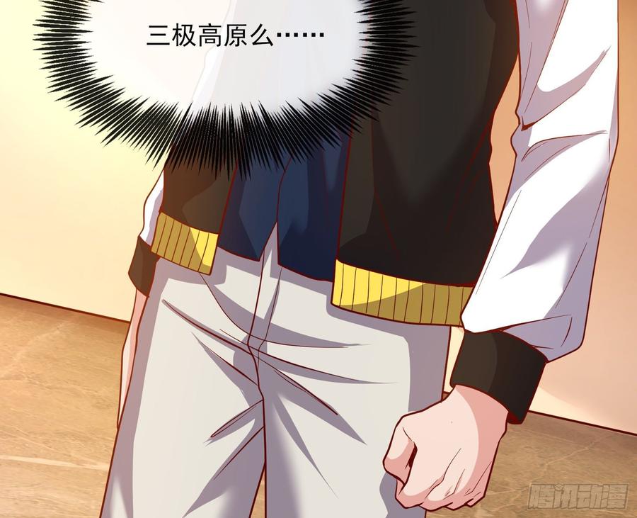 氪金大佬 - 氪光一亿虚拟币 - 第32张图