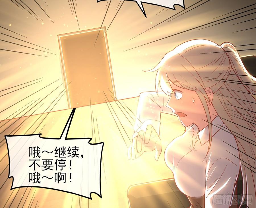 氪金大佬 - 氪光一亿虚拟币 - 第93张图