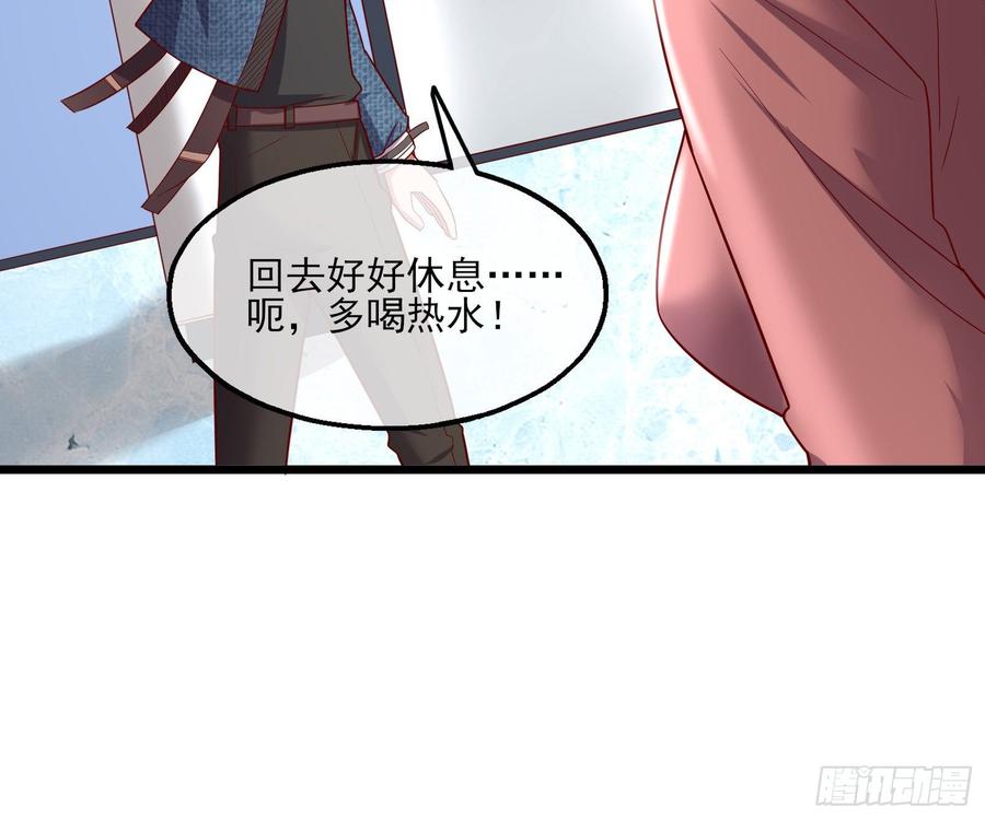 氪金大佬 - 氪光一亿虚拟币 - 第108张图