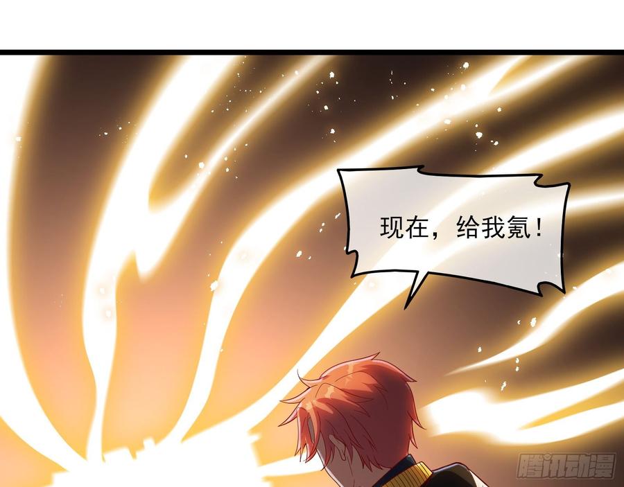 氪金大佬 - 氪光一亿虚拟币 - 第85张图