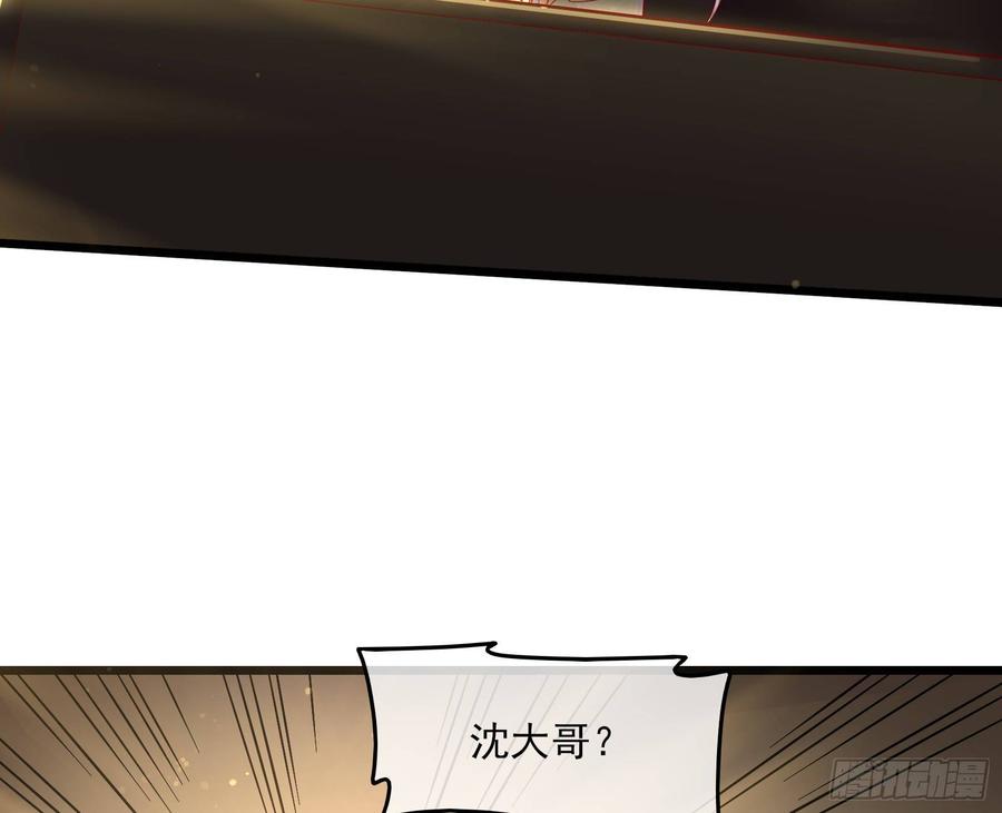 氪金大佬 - 氪光一亿虚拟币 - 第92张图