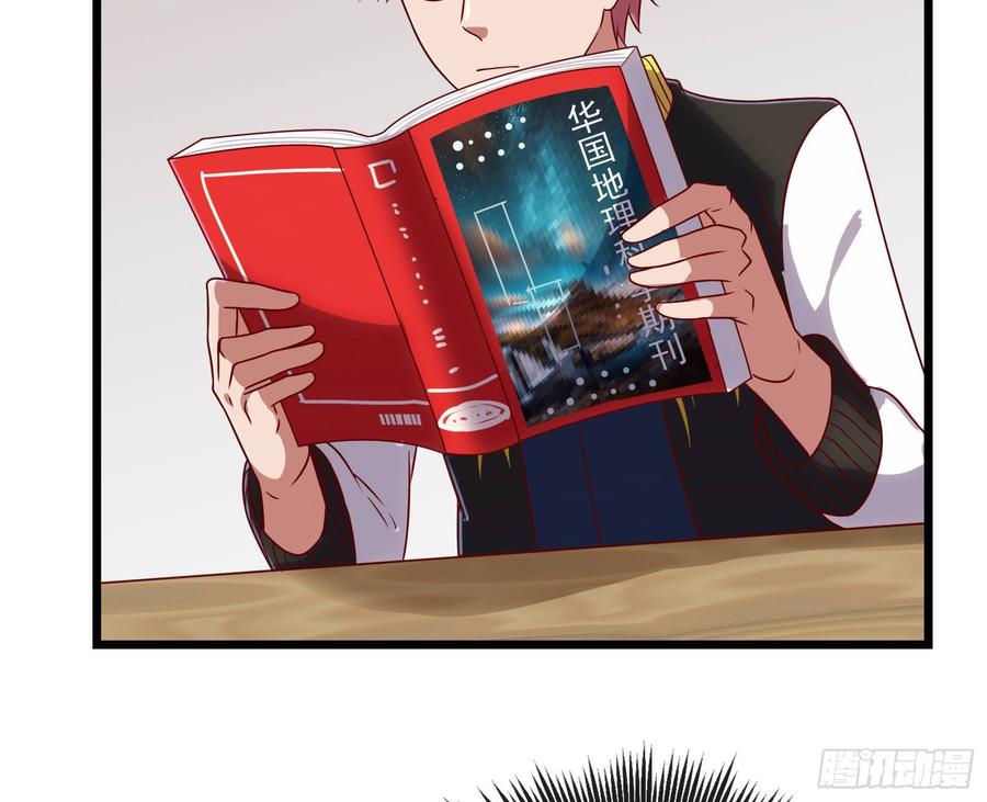 氪金大佬 - 氪光一亿虚拟币 - 第38张图