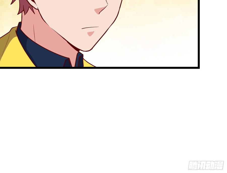 氪金大佬 - 氪光一亿虚拟币 - 第23张图