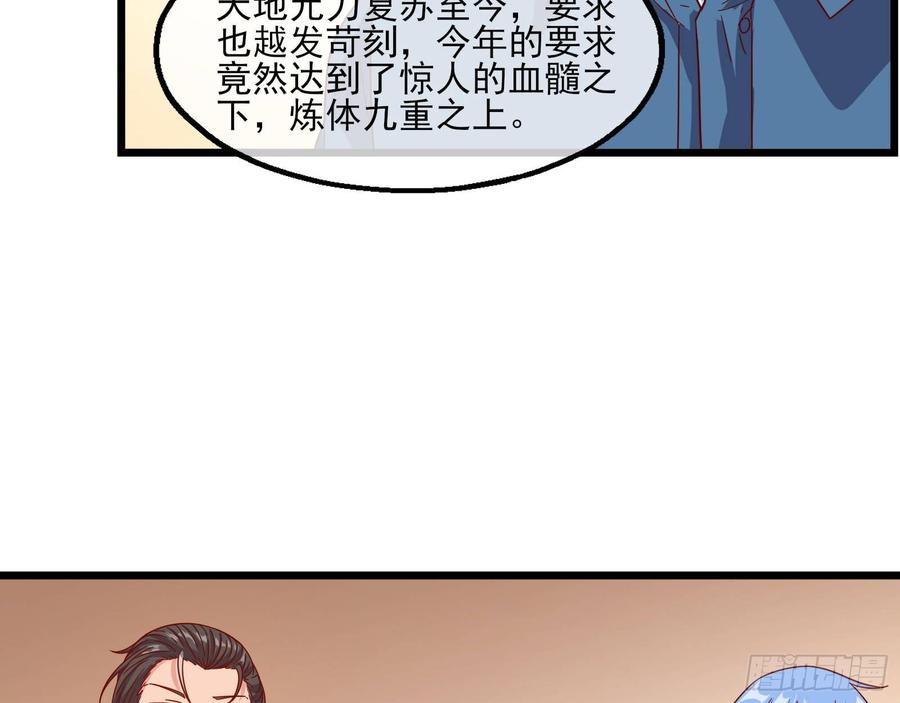 氪金大佬 - 氪光一亿虚拟币 - 第12张图