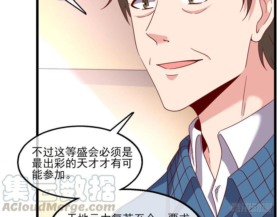 氪金大佬 - 氪光一亿虚拟币 - 第11张图