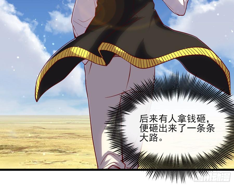 氪金大佬 - 氪光一亿虚拟币 - 第67张图