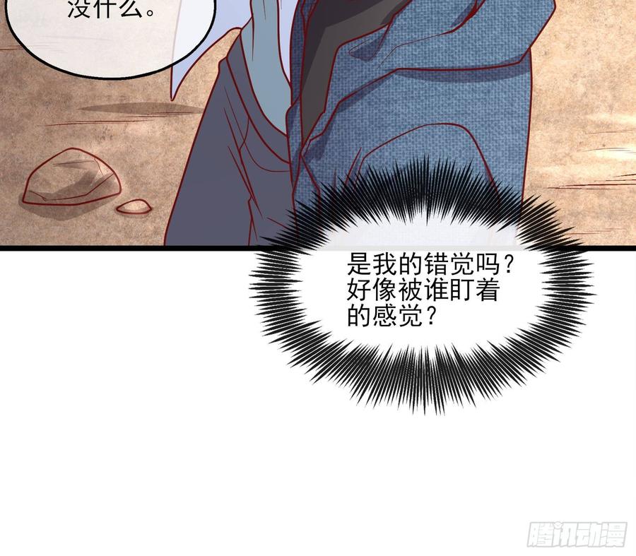 氪金大佬 - 氪光一亿虚拟币 - 第128张图