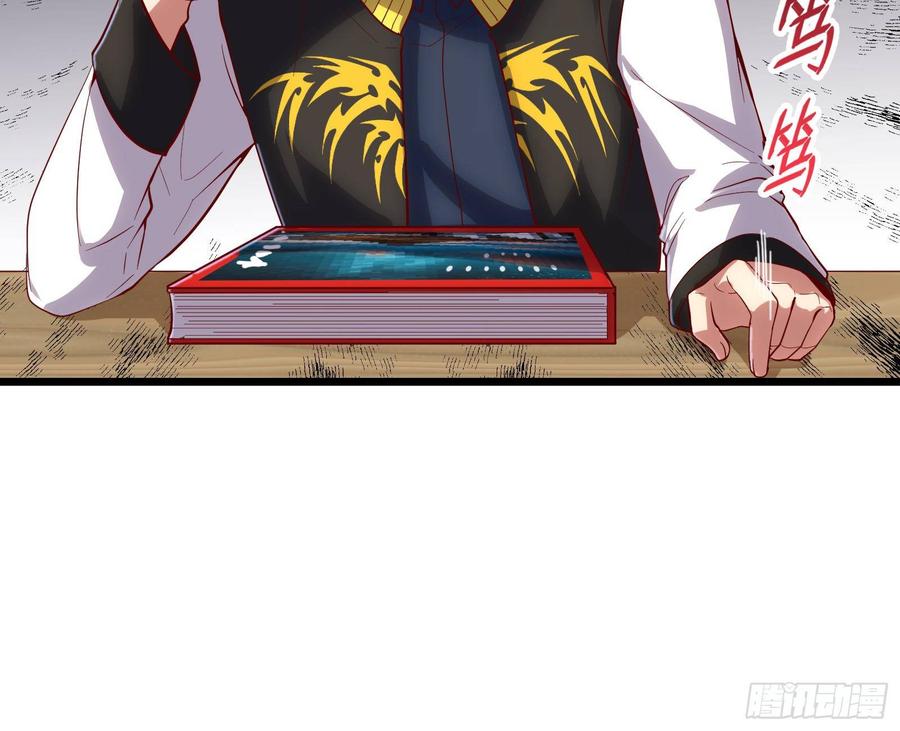 氪金大佬 - 氪光一亿虚拟币 - 第45张图