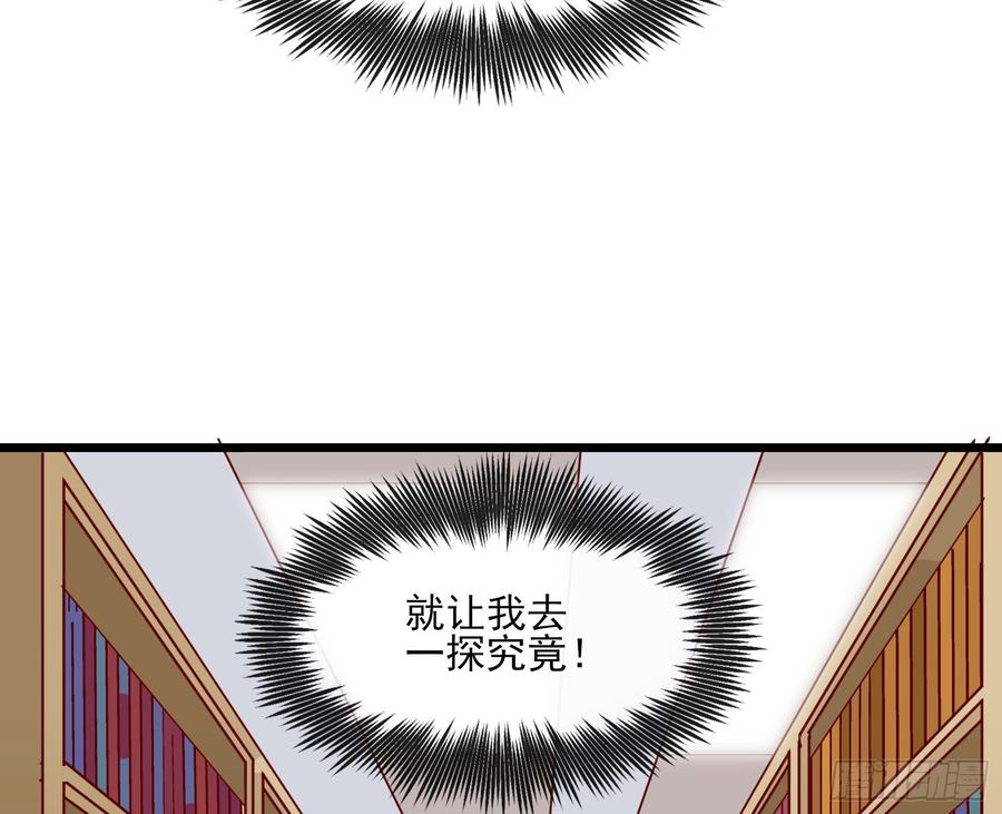 氪金大佬 - 氪光一亿虚拟币 - 第47张图