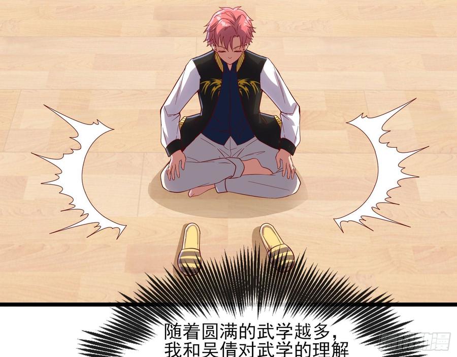 氪金大佬 - 氪光一亿虚拟币 - 第77张图