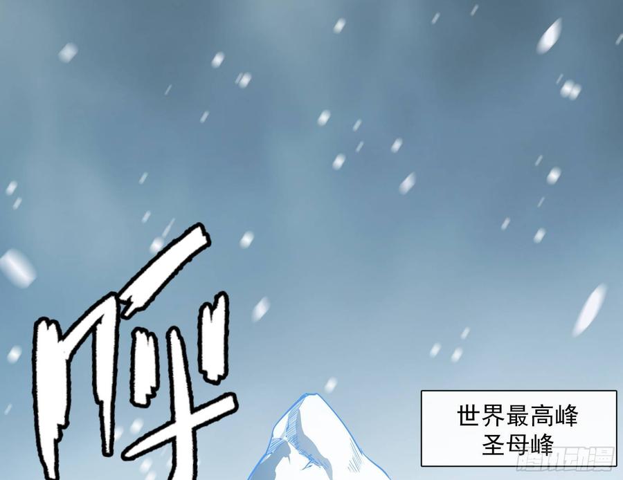 氪金大佬 - 大幕拉开 - 第3张图