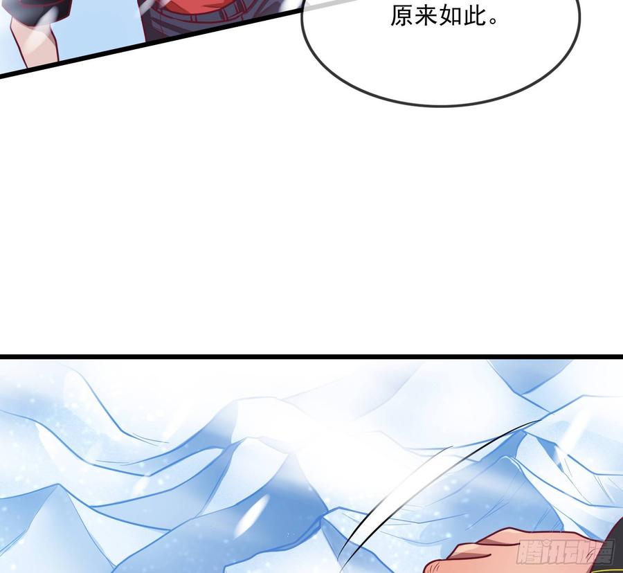 氪金大佬 - 大幕拉开 - 第117张图