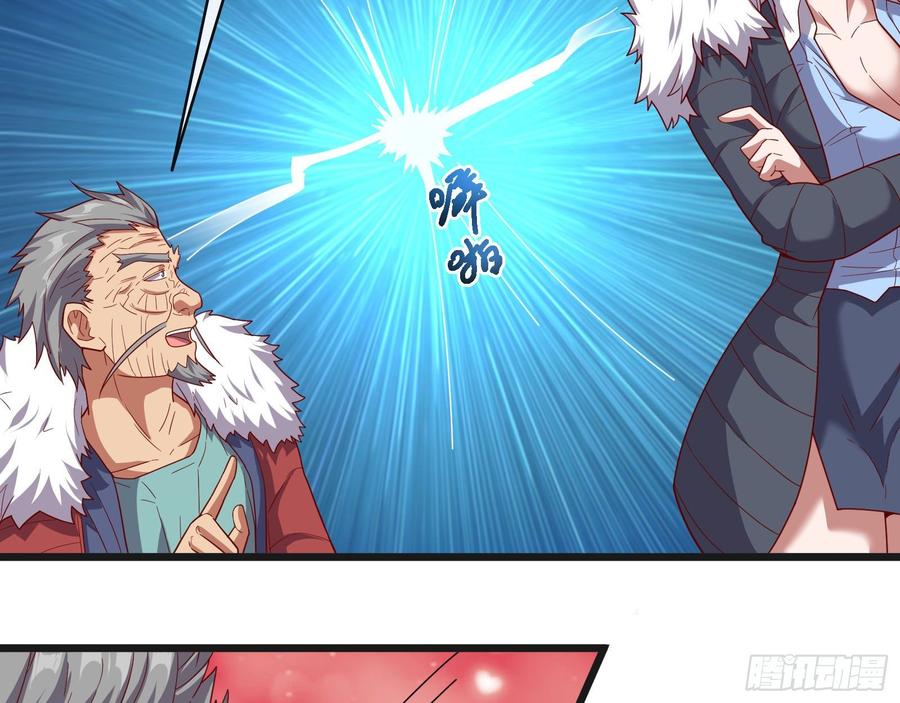 氪金大佬 - 大幕拉开 - 第28张图