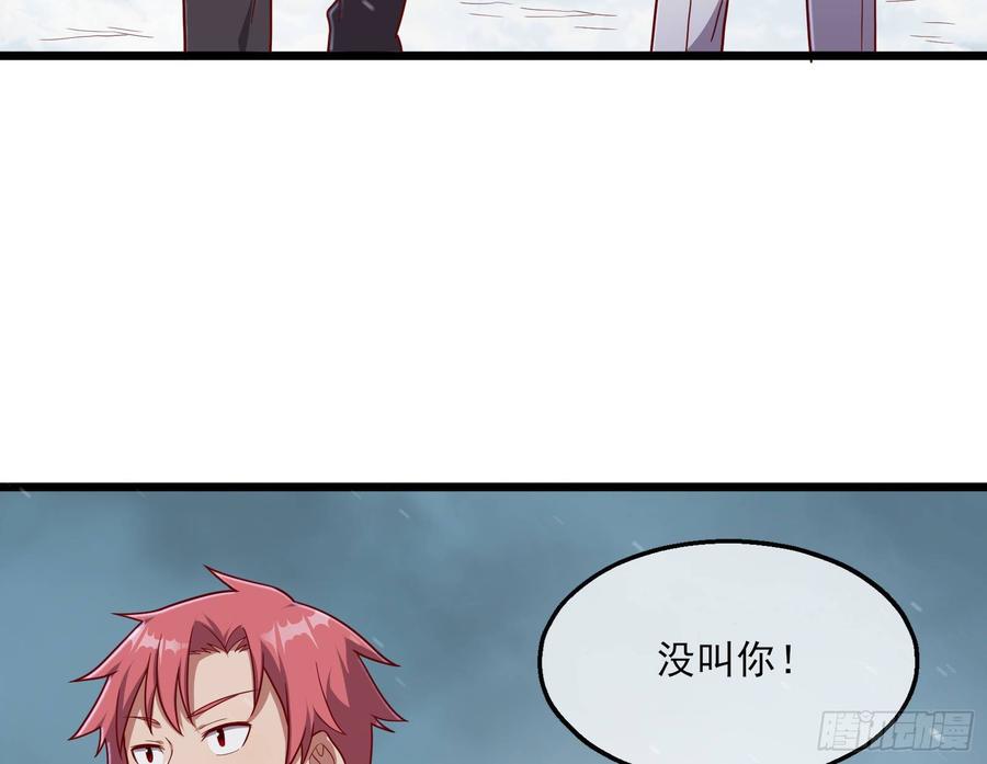 氪金大佬 - 大幕拉开 - 第85张图