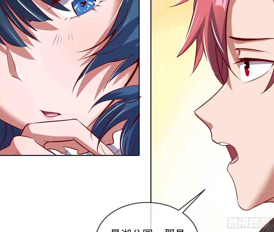 氪金大佬 - 大幕拉开 - 第66张图