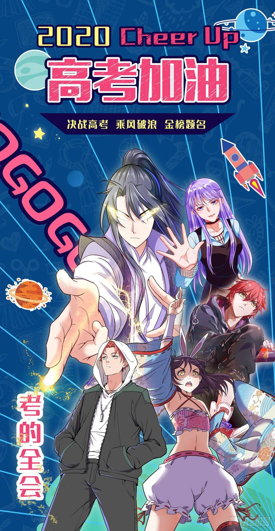 氪金大佬 - 大幕拉开 - 第133张图