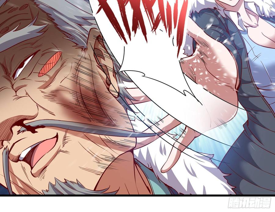 氪金大佬 - 大幕拉开 - 第16张图