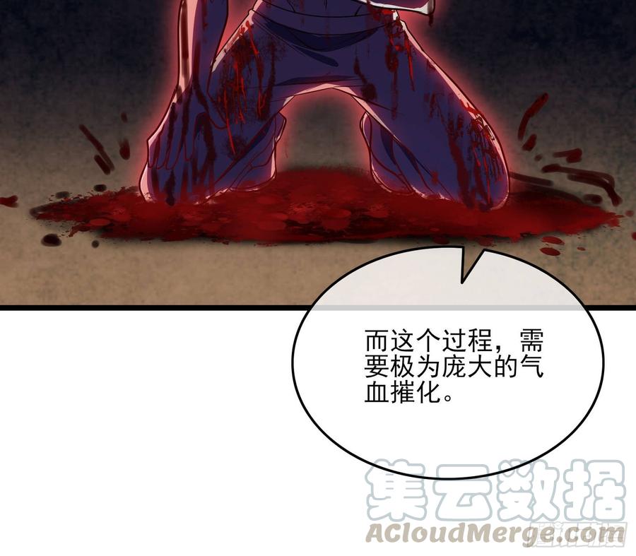 氪金大佬 - 大幕拉开 - 第111张图