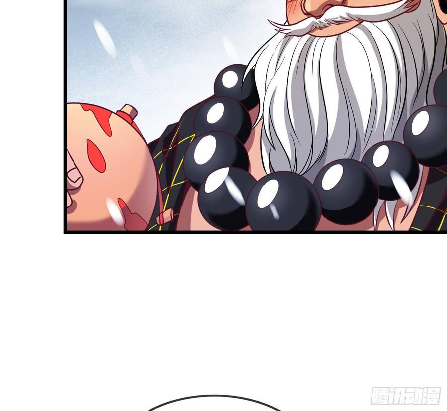 氪金大佬 - 大幕拉开 - 第115张图