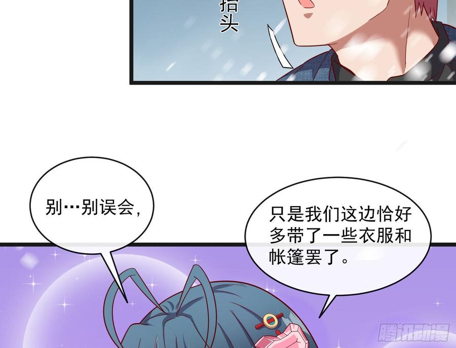 氪金大佬 - 大幕拉开 - 第56张图