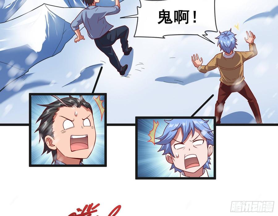 氪金大佬 - 大幕拉开 - 第44张图