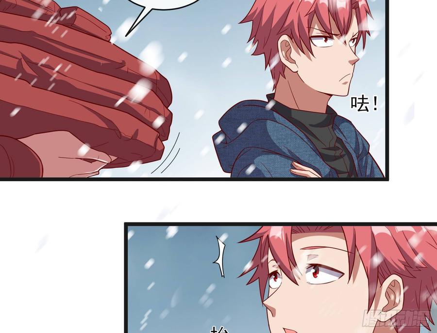 氪金大佬 - 大幕拉开 - 第55张图