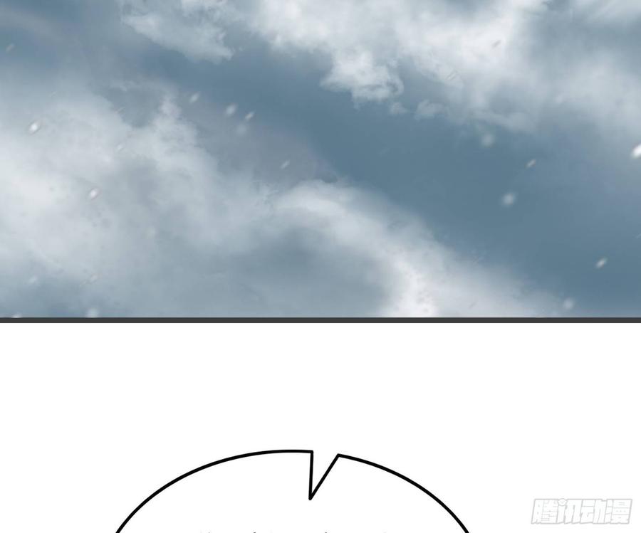 氪金大佬 - 大幕拉开 - 第98张图