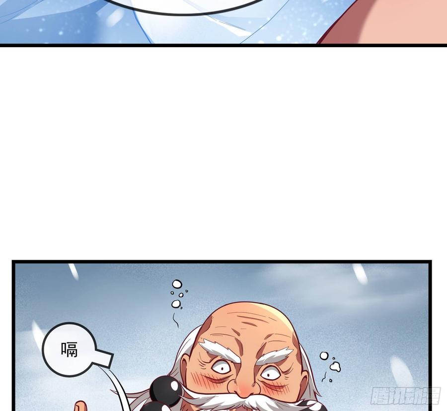 氪金大佬 - 大幕拉开 - 第119张图