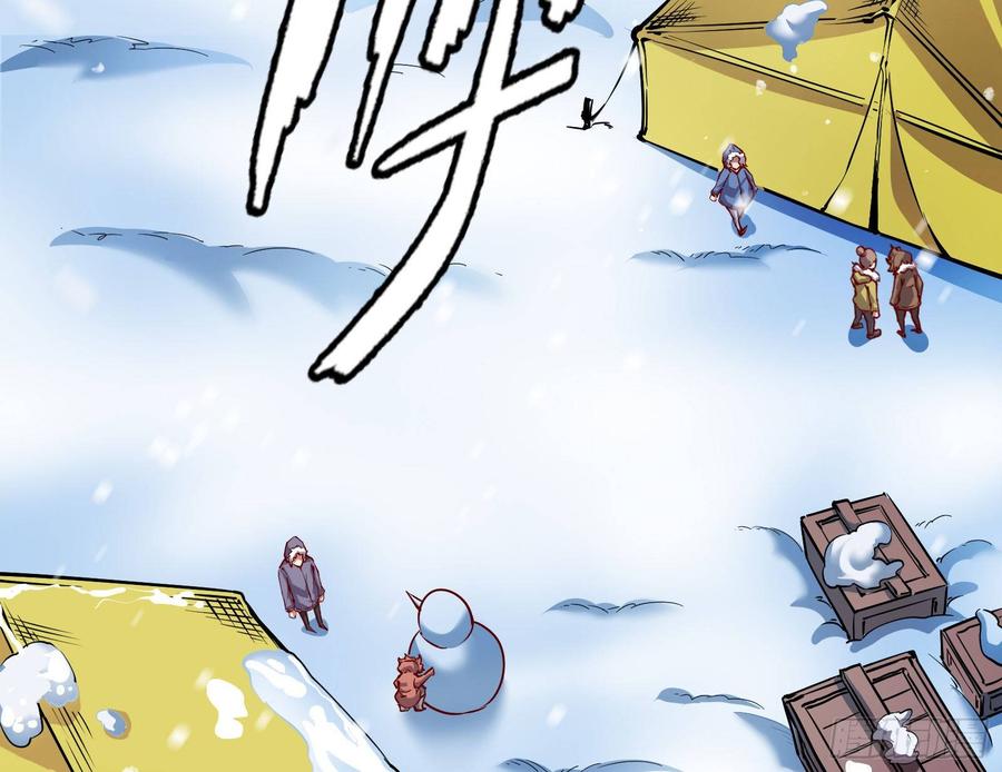 氪金大佬 - 大幕拉开 - 第10张图