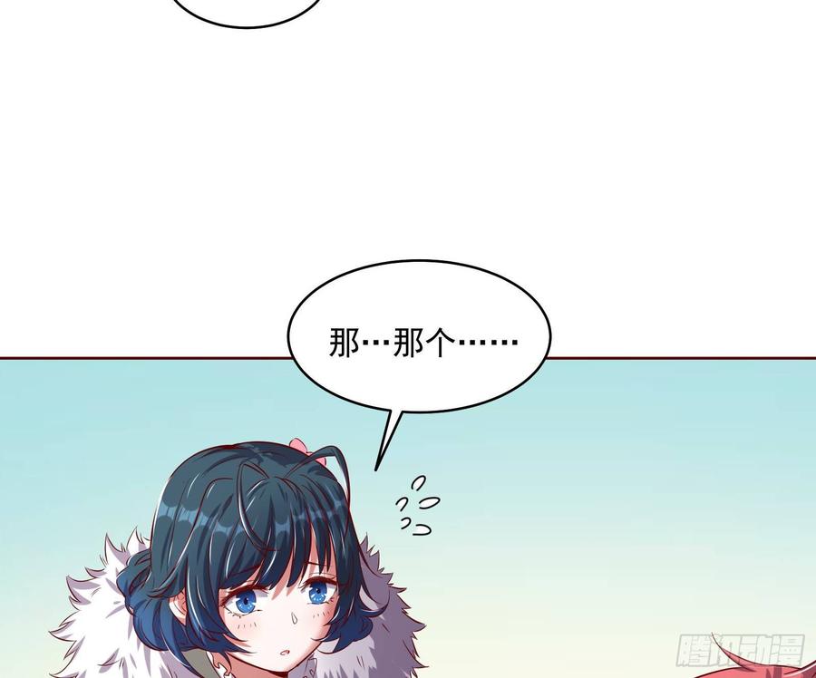 氪金大佬 - 大幕拉开 - 第63张图