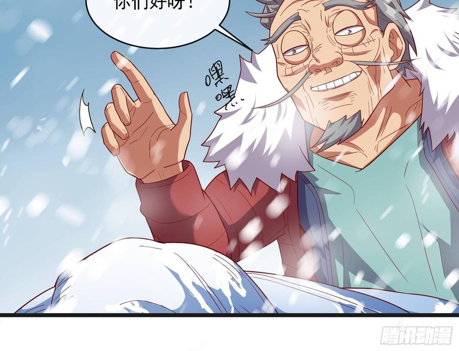 氪金大佬 - 大幕拉开 - 第42张图