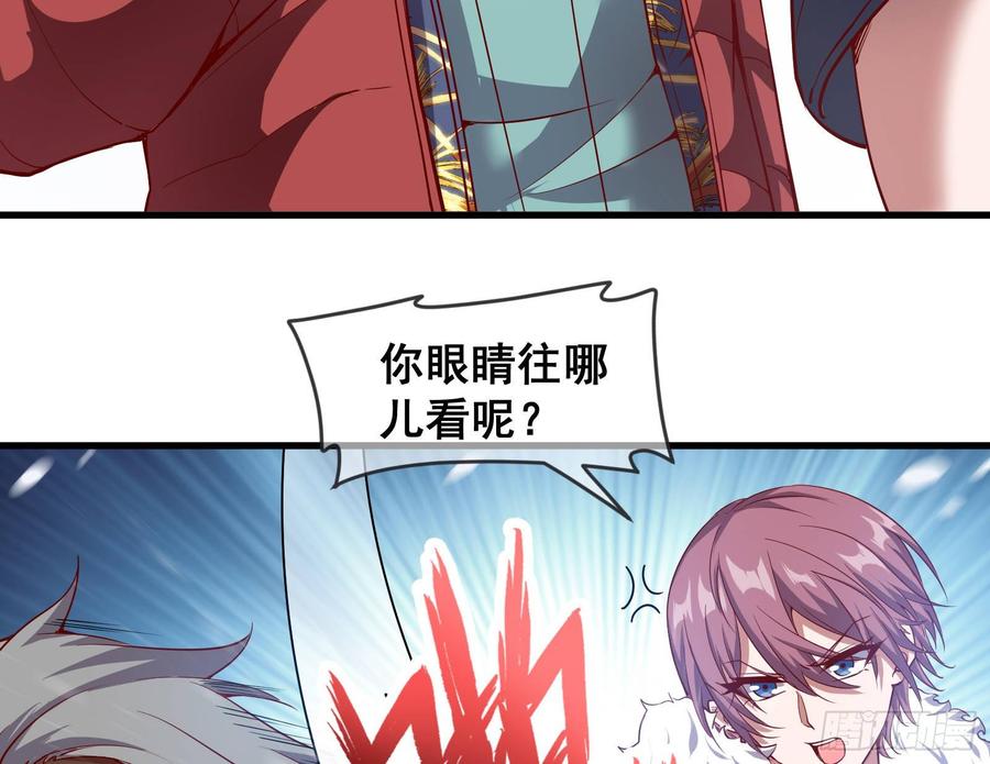 氪金大佬 - 大幕拉开 - 第15张图