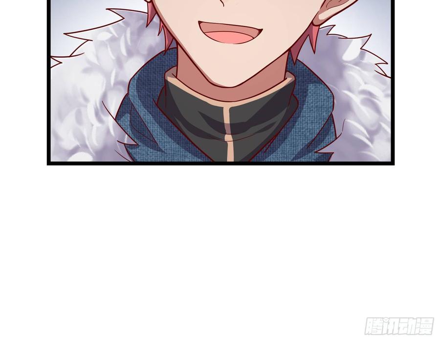 氪金大佬 - 大幕拉开 - 第92张图