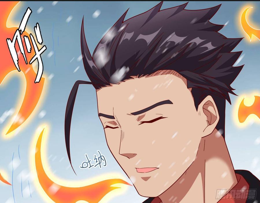 氪金大佬 - 大幕拉开 - 第26张图