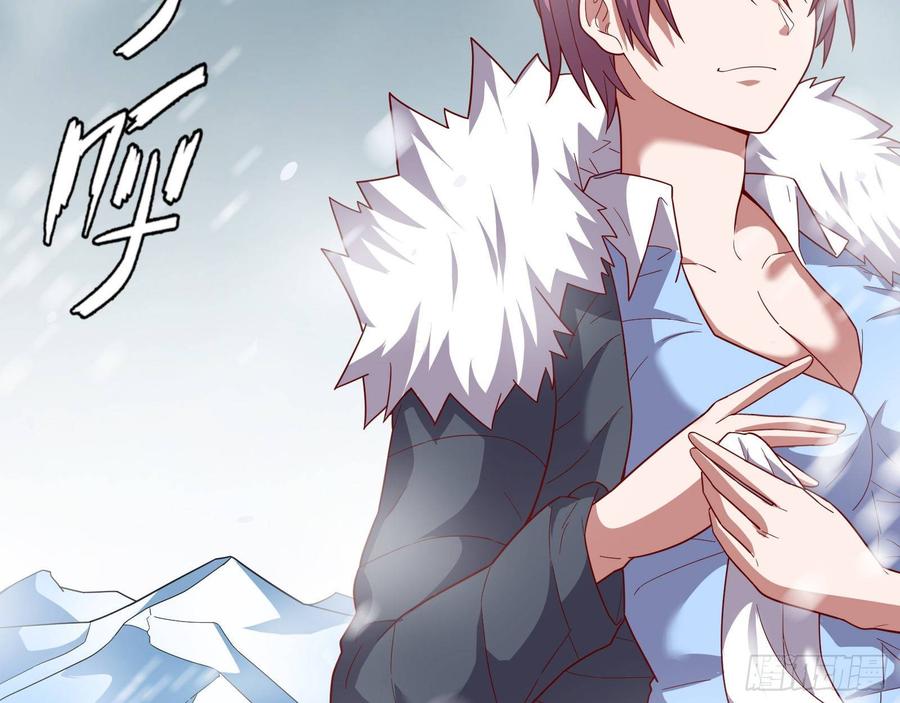 氪金大佬 - 大幕拉开 - 第32张图