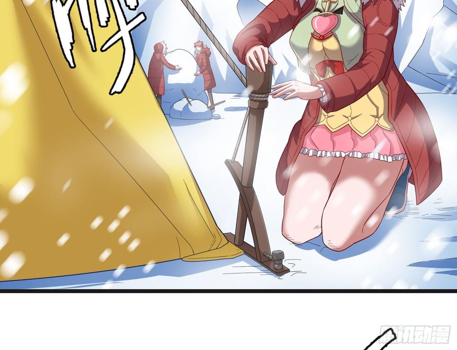 氪金大佬 - 大幕拉开 - 第35张图