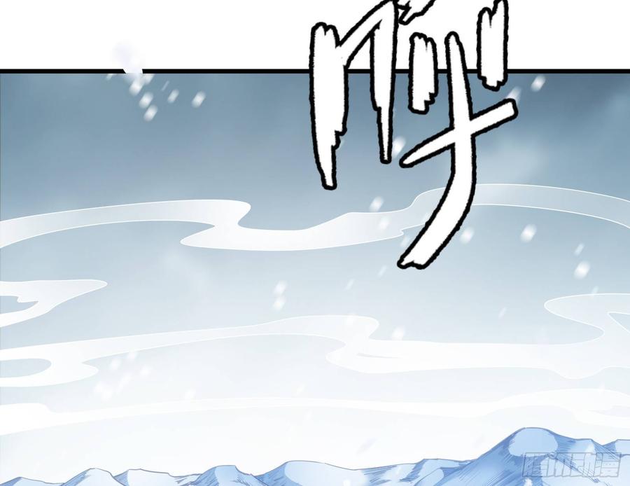 氪金大佬 - 大幕拉开 - 第7张图