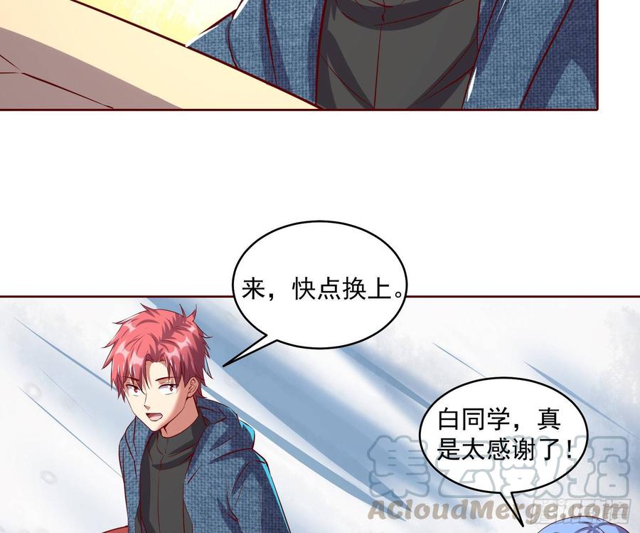 氪金大佬 - 大幕拉开 - 第61张图