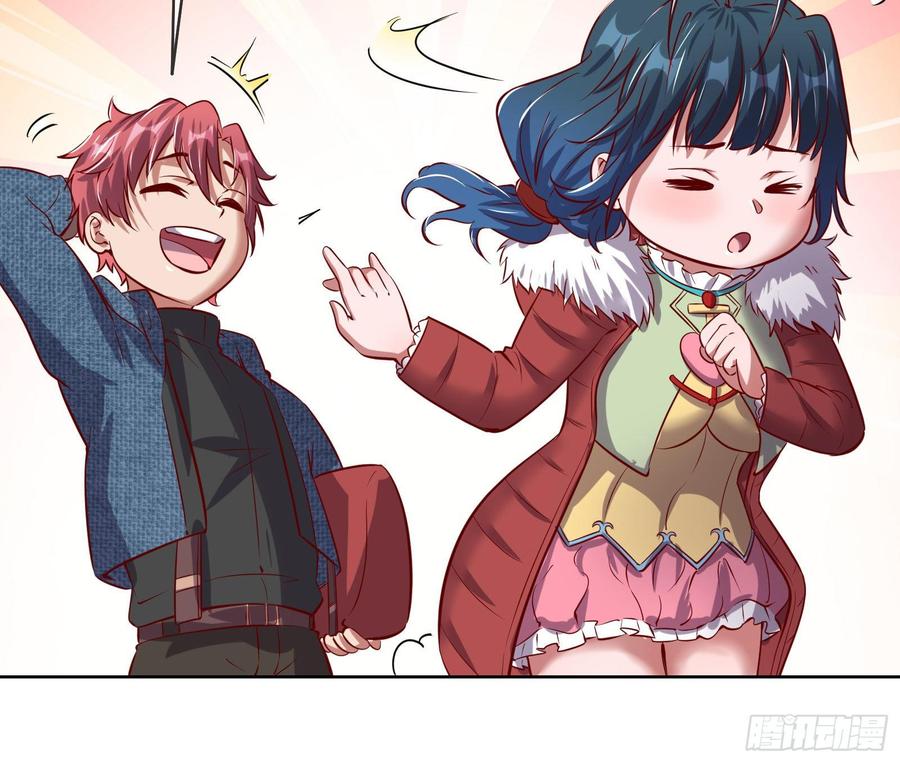 氪金大佬 - 大幕拉开 - 第68张图