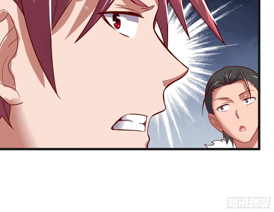 氪金大佬 - 大幕拉开 - 第82张图