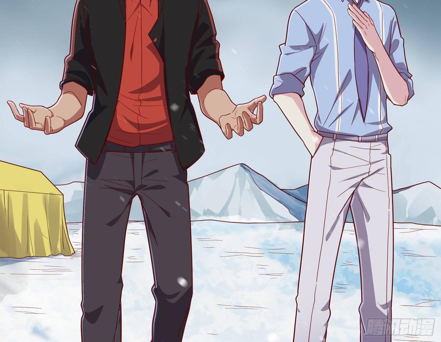 氪金大佬 - 大幕拉开 - 第84张图