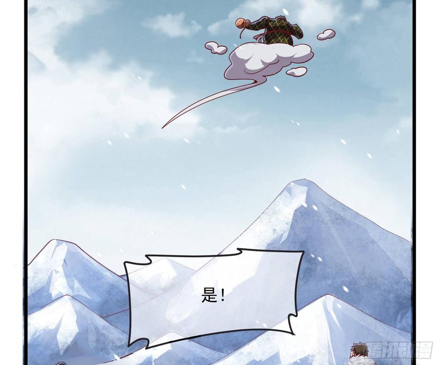 氪金大佬 - 大幕拉开 - 第129张图