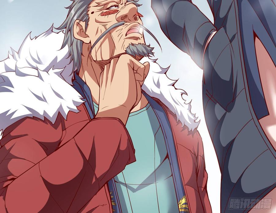 氪金大佬 - 大幕拉开 - 第14张图