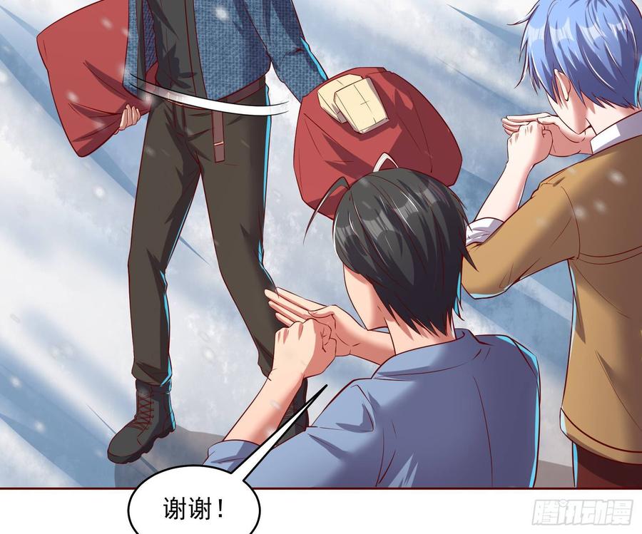 氪金大佬 - 大幕拉开 - 第62张图