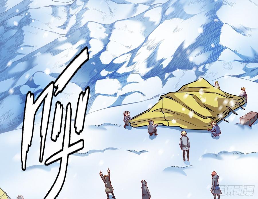 氪金大佬 - 大幕拉开 - 第8张图