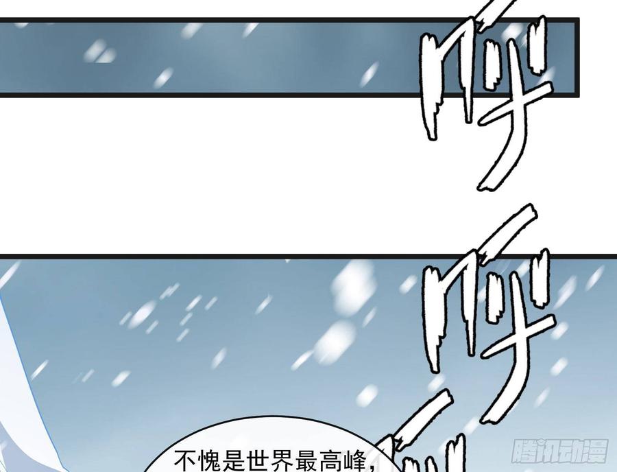 氪金大佬 - 大幕拉开 - 第36张图