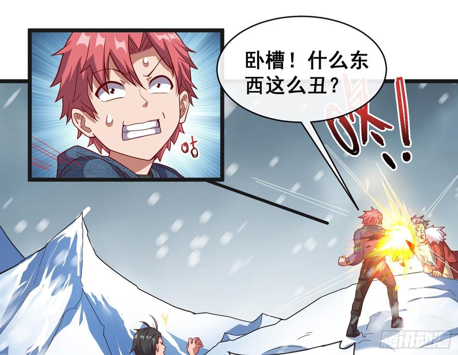 氪金大佬 - 大幕拉开 - 第43张图