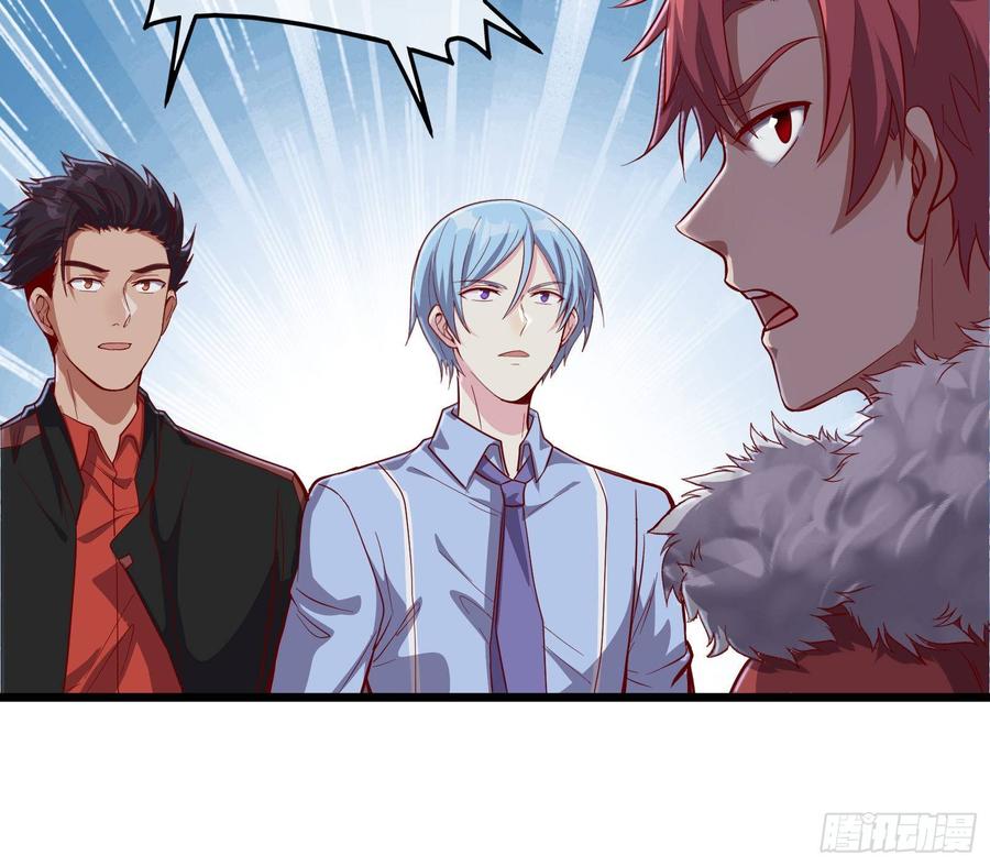 氪金大佬 - 大幕拉开 - 第104张图