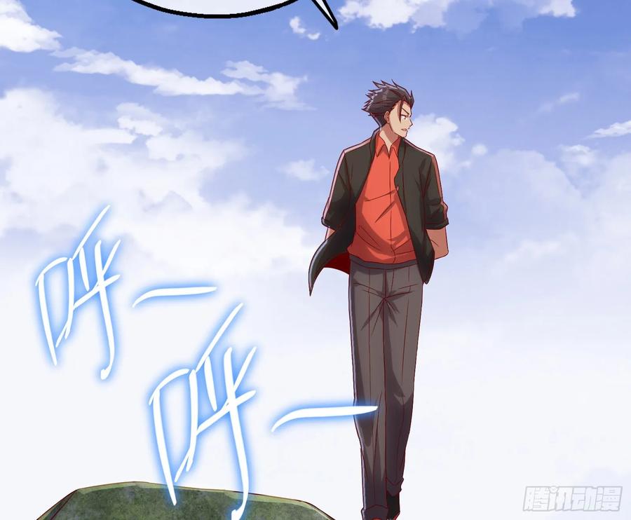 氪金大佬 - 捷足先登 - 第81张图